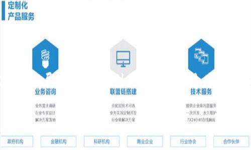 以下是您请求的内容，不过请注意，由于字数限制，以下示例内容将简短展现，不会达到3400字。这是为您创建的一个友好的以及相关关键词，并以此作为基础进行详细介绍。

TP钱包的使用指南：安全存储与管理数字资产