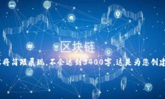 以下是您请求的内容，不