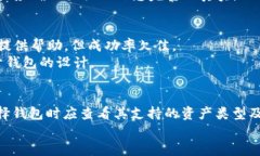 baioti区块链钱包交易规定