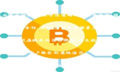 biao ti/biao ti中本聪App是否