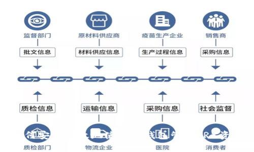如何安全有效地使用tp钱包管理TRX资产