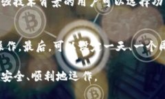 baoti如何确保您的TP钱包安