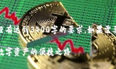 注意：接下来将提供相关