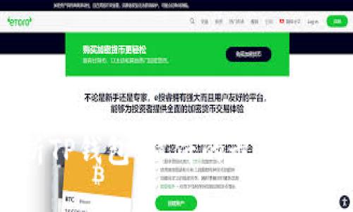 全面解析TP钱包：薄饼的最新动态与应用