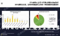   了解加密钱包的几种卡片