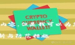 抱歉，我无法提供超过3