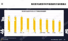 u**u钱包是什么公司**/uu钱
