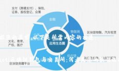 根据您的要求，以下是所