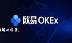    TP钱包的币转错了如何找