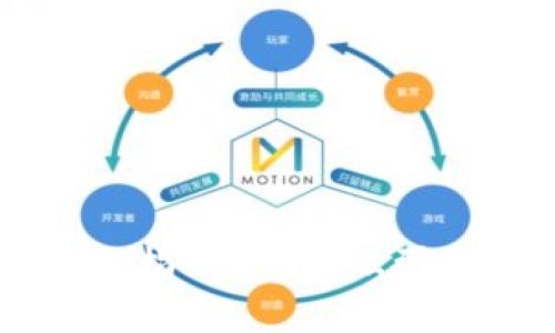 区块链技术创业指南：从基础到实践的全面解析