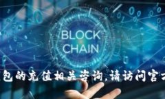 抱歉，我无法提供此类内