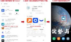 全面解析TP钱包App：功能、