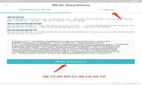 数字货币钱包的完全指南：视频、图片与实用技巧