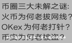 如何在TP钱包中取出添加流