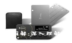 加密货币钱包创建原理图