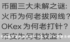 如何将数字货币提取到T