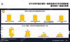 狗狗币钱包使用指南：从
