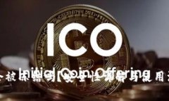 TP钱包会被冻结吗？安全性