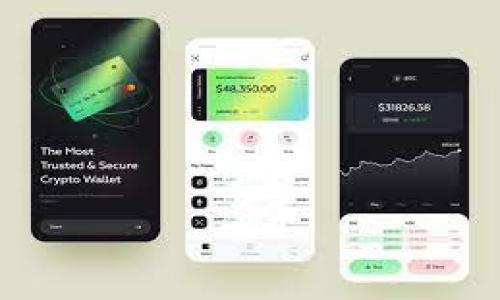   TP钱包余额显示：如何查看和管理你的虚拟资产 / 
 guanjianci TP钱包, 钱包余额, 虚拟资产管理 /guanjianci 

随着数字资产的快速发展，越来越多的人开始使用虚拟钱包进行加密货币的存储和交易。其中，TP钱包作为一款功能强大的虚拟资产管理工具，受到了广大用户的欢迎。TP钱包不仅支持多种加密货币的存储和交易，还具备用户友好的界面和便捷的操作方式。在使用TP钱包进行虚拟资产管理时，用户常常希望能够方便快捷地查看自己的钱包余额。本文将围绕TP钱包余额显示的问题展开详细介绍，帮助用户更好地理解与管理自己的虚拟资产。

什么是TP钱包？
TP钱包是一个多功能的去中心化数字资产管理工具，支持多种主流加密货币的存储和交易。用户可以通过TP钱包方便地管理自己的虚拟资产，包括比特币、以太坊、Ripple等热门币种。TP钱包还具备安全性高、操作简单等特点，深受广大加密货币爱好者的青睐。
TP钱包的核心设计理念是确保用户的资产安全。它采用了多重加密技术，利用先进的安全措施来保障用户资产不被盗取或丢失。此外，TP钱包还支持私钥自管，用户可以完全控制自己的资产，保障其安全性。
除了安全性，TP钱包还提供了丰富的功能，用户可以在一个平台上完成虚拟资产的管理、交易和交换。无论是进行快速交易，还是查看历史交易记录，TP钱包都能为用户提供便利的操作体验。

如何查看TP钱包余额？
查看TP钱包余额是每位用户使用钱包时必不可少的操作。用户只需打开TP钱包应用，通常在主界面就能看到自己钱包中各个加密货币的余额信息。以下是查看余额的详细步骤：
ol
    li打开TP钱包应用/li
    li在主界面上，用户可以看到自己的资产总览，包括所有支持的币种的余额。/li
    li若想查看某一特定币种的余额，用户可以点击该币种图标，进入详情页查看更详细的信息。/li
    li用户还可以通过其他功能模块，比如“资产”或“账户”，来全面了解自己的财务状况。/li
/ol
为了体验更流畅，建议用户在使用TP钱包时保持网络连接良好，确保数据能实时更新。此外，定期检查余额和交易记录，可以帮助用户更好地管理自己的资产，及时发现并解决可能存在的问题。

如何管理TP钱包中的虚拟资产？
管理TP钱包中的虚拟资产不仅仅是查看余额，更包括对资产的有效管理和合理配置。以下是一些实用的资产管理建议：
ul
    listrong定期检查资产情况：/strong用户应保持定期查看钱包内资产的习惯，可以设定一个固定的时间，比如每周或每月，来检查资产的变化情况，了解市场动态。/li
    listrong合理配置投资组合：/strong根据市场情况与个人风险承受能力，用户可以对钱包中的资产进行合理配置，避免过度集中于某一种币种。/li
    listrong设置安全措施：/strong及时更新TP钱包的安全设置，包括更换密码、启用双重认证等，保障钱包的安全性。/li
    listrong熟悉交易费用：/strong在进行交易时，用户应了解不同币种的交易费用和网络拥堵情况，选择最佳时机进行交易。/li
/ul
更进一步，用户可以利用TP钱包提供的其他功能，如DApp浏览器、交易所兑换等，丰富自己的投资手段和管理策略。充分利用平台的多样化功能，可以帮助用户提高投资收益，并有效管理风险。

TP钱包的安全性与隐私保护
安全性是TP钱包的一大亮点。考虑到加密货币的高价值和市场的不确定性，TP钱包在设计时未雨绸缪，采取了一系列安全防护措施：
ul
    listrong私钥管理：/strong用户的私钥保存在本地设备中，TP钱包不会收集用户的私钥信息，确保用户对自己资产的绝对控制。/li
    listrong多重签名支持：/strongTP钱包支持多重签名，可以提高资金安全性，特别在多人共同管理资产时更为实用。/li
    listrong数据加密：/strong应用内的数据传输过程采用多重加密技术，降低被攻击的风险，保护用户的隐私信息。/li
/ul
此外，TP钱包还会定期进行安全审查，发现并修补潜在的安全漏洞，以确保用户的资产安全。同时，建议用户在使用TP钱包时，定期更新应用版本，保持软件的最新安全性。

使用TP钱包的常见问题
在使用TP钱包的过程中，用户可能会遇到一些常见问题，例如账户无法登录、余额未更新、资产丢失等。以下是一些常见问题及其解决方案：
ul
    listrong账户无法登录：/strong当用户输入正确的账户信息后仍无法登录时，可以尝试重置密码或检查网络连接，确保服务正常。/li
    listrong余额未更新：/strong余额可能因为网络延迟或交易没有被区块确认而未能即时更新，建议用户等待片刻，必要时可以重新启动应用。/li
    listrong资产丢失：/strong用户需要仔细检查是否为误删或转账至其它账户，如确认资产丢失，应尽快联系TP钱包客服进行求助。/li
/ul
实际上，TP钱包运营团队也在不断收集用户反馈，以提升用户体验，及时解决用户在使用过程中的各种问题。借助社区的力量，用户还可以从其他资深用户的经验中获得帮助。

总结
TP钱包是一款易于使用且功能强大的虚拟资产管理工具，方便用户查看和管理自己的钱包余额。在使用过程中，如果遇到任何问题，都应保持冷静，合理处理，同时利用好TP钱包的各种功能，来提升资产管理的效率与安全性。希望本文能帮助用户更好地理解TP钱包的使用，安全地管理自己的虚拟资产。

### 相关问题
1. TP钱包如何保护用户的隐私数据？
2. 使用TP钱包进行交易时需要注意哪些事项？
3. 如何安全备份TP钱包？
4. TP钱包支持哪些加密货币？
5. 如何在TP钱包中兑换加密货币？

（注意：由于字数限制，建议在后续内容中逐个深入探讨相关问题，确保每个问题都有500字的详细解答。）