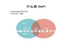 比特派钱包（Bitpai Wallet）