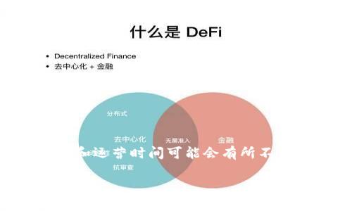 比特派钱包（Bitpai Wallet）是一款数字货币钱包，主要为用户提供安全的数字资产存储与管理服务。虽然比特派钱包的确切注册地和运营时间可能会有所不同，但它通常属于那些专注于区块链技术和数字货币的公司。这类钱包因其技术背景及团队的跨国性质，常常难以明确指出单一国家。

如果你想了解更多关于比特派钱包的信息，包括它的功能、安全性、使用场景等，欢迎告诉我！