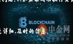 在这方面的信息比较有限