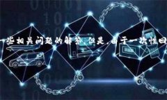在你的请求中，涉及到一