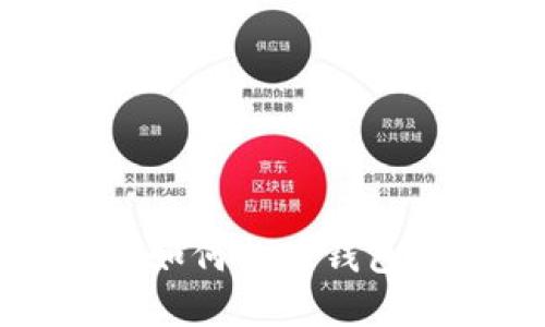 TP钱包换手机后如何找回钱包资产的详细指南