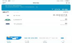 TP钱包旧版本1.1.1.1下载与