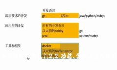 全面解析TP钱包1.2.2：功能