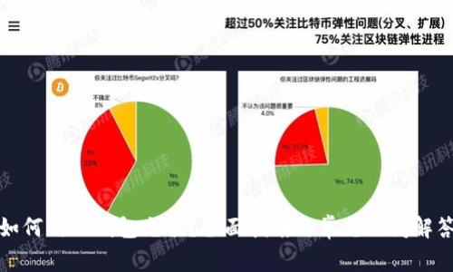 如何向TP钱包充值？全面指南与常见疑问解答
