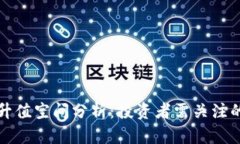 狗狗币未来升值空间分析