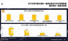 2023年最值得信赖的加密钱