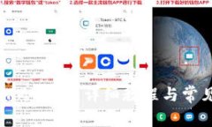 如何注册TP冷钱包：详细教