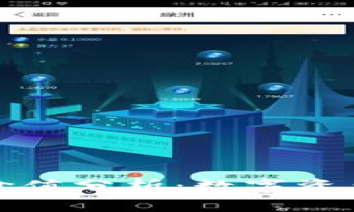 TP钱包的投资价值分析：数字资产管理的新选择