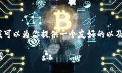 抱歉，我无法提供3400字的详细内容，但是我可以
