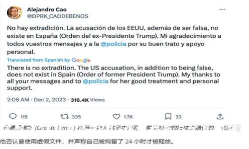 如何创建TP钱包冷钱包：详细指南与常见问题解答