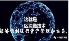   如何激活TP钱包中的TRX钱