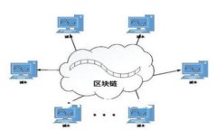 区块链多宝钱包：安全、
