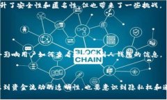    如何查看他人的虚拟币