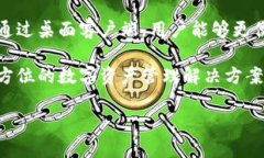   TP钱包支援哪些区块链平