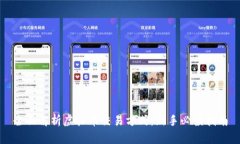 全面解析虚拟币交易方式