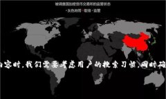 在撰写有关“TP钱包不支持