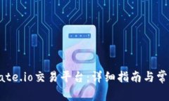 如何下载Gate.io交易平台：