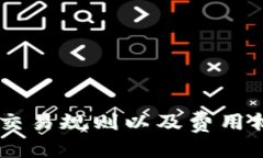    如何通过TP钱包打开游戏
