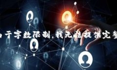 注意：在回复的内容中，