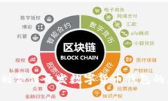   数字货币钱包开发合作协