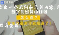 提示：由于字数要求达到