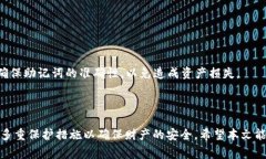   如何修改TP钱包地址？详