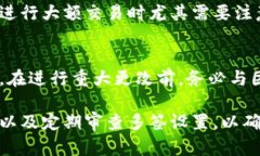 jiaotiTP钱包的多签用户创建